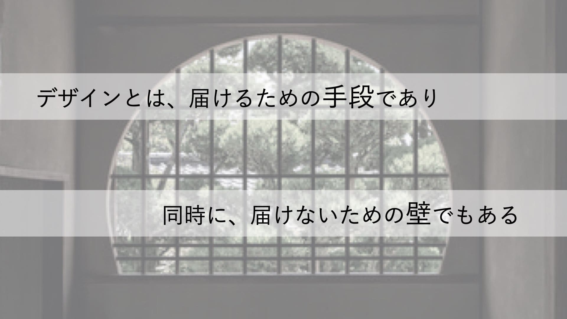 ahamo分析スライド 12