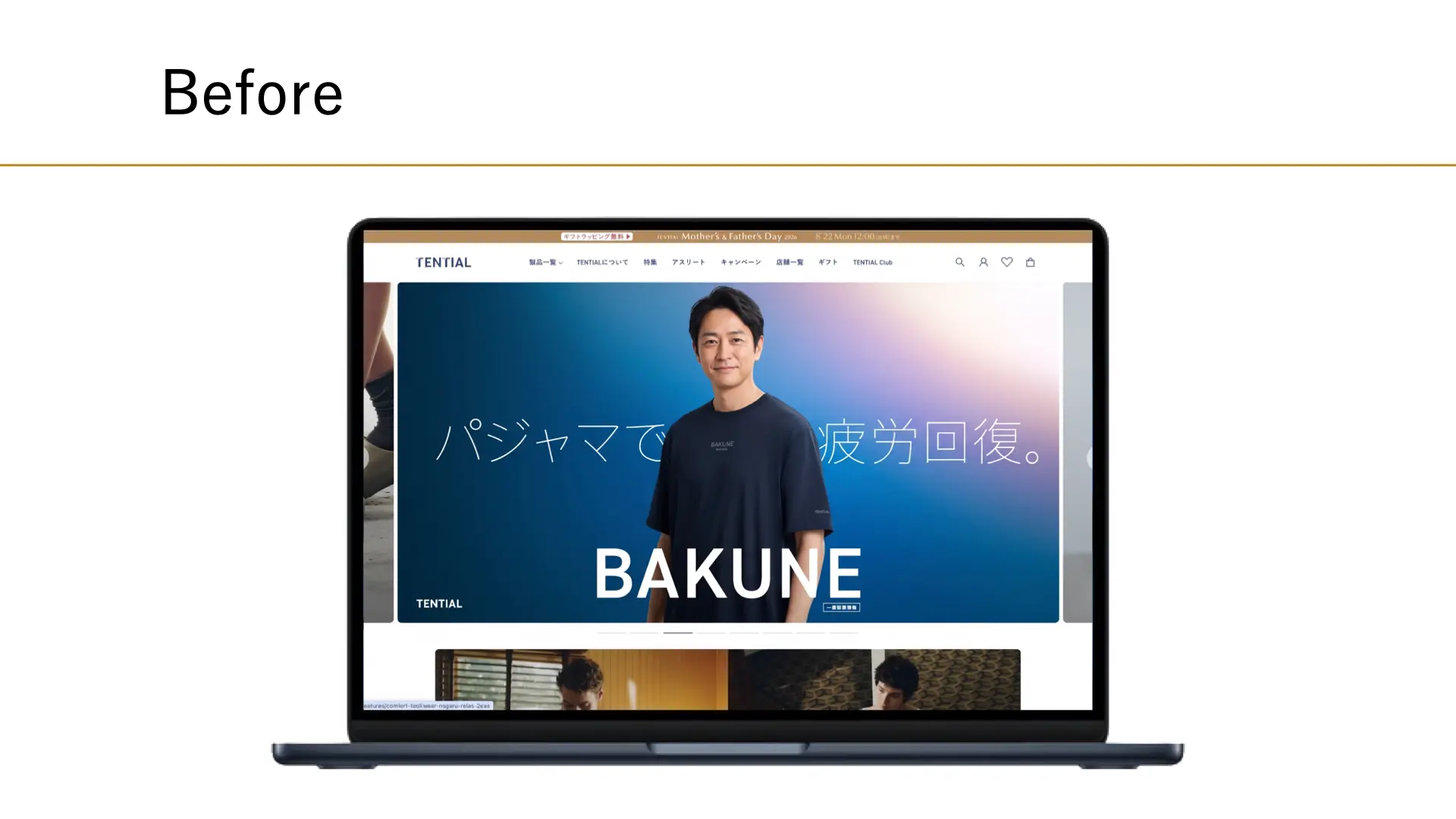 bakune分析スライド 10