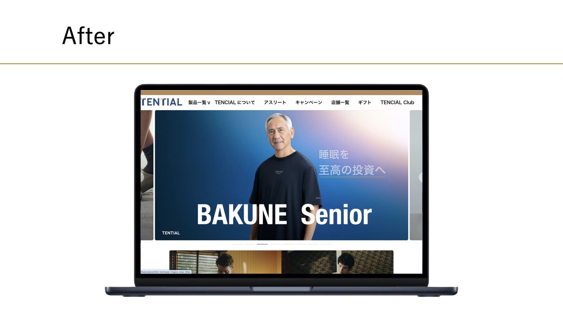 bakune分析スライド 11