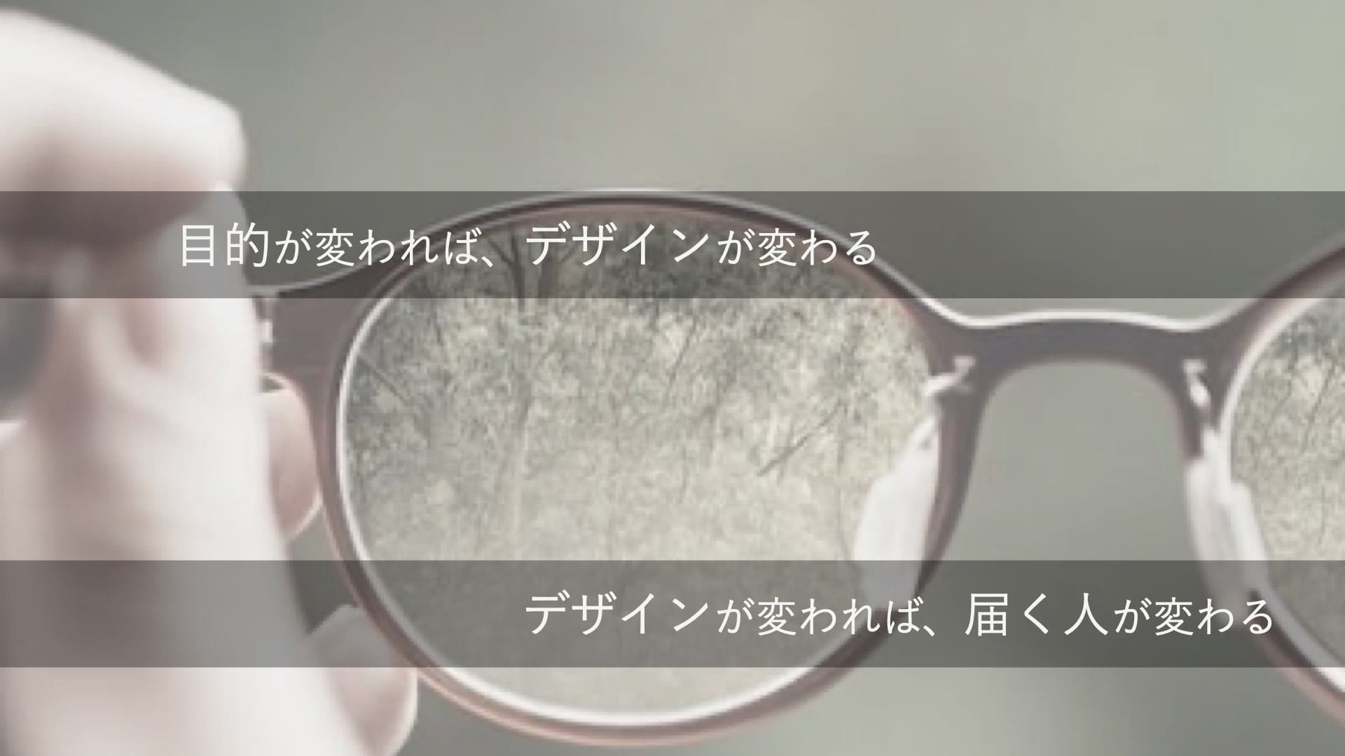 bakune分析スライド 12